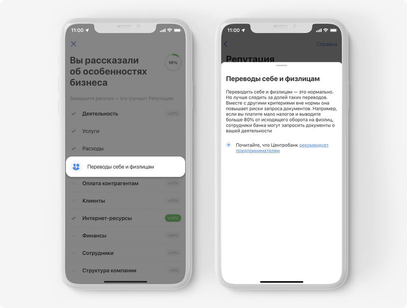 Как снять ограничение тинькофф 115