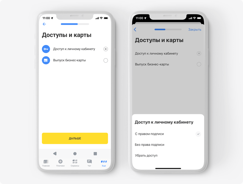 Тинькофф поменять телефон. Как сменить пользователя в приложении тинькофф. Личный счет тинькофф приложение. Как поменять пароль в тинькофф. Как изменить пароль в приложении тинькофф.