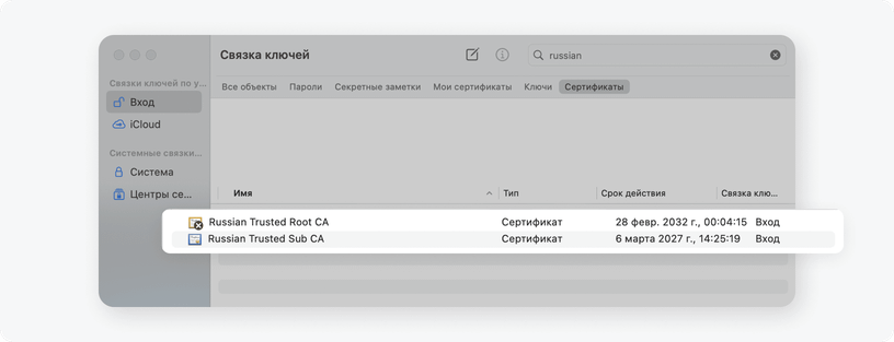 Влияние истечения срока действия сертификата корневого цс adobe на файлы pdf с расширенными функциями reader
