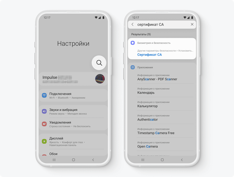 Влияние истечения срока действия сертификата корневого цс adobe на файлы pdf с расширенными функциями reader