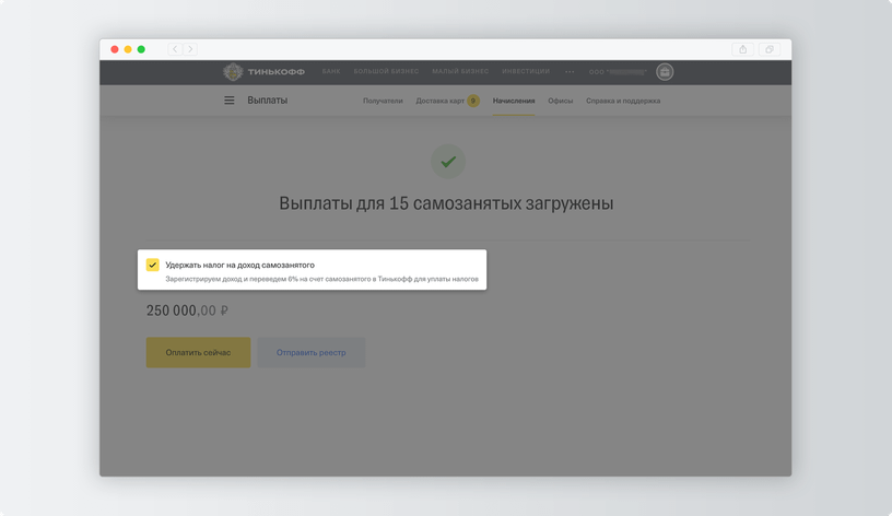Налоги для самозанятых таксистов: сколько и как нужно отдать государству