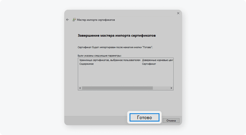 Влияние истечения срока действия сертификата корневого цс adobe на файлы pdf с расширенными функциями reader