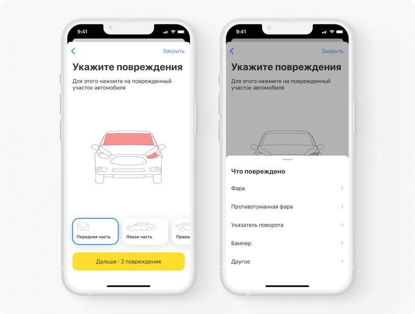 Транспортная карта неисправна что делать
