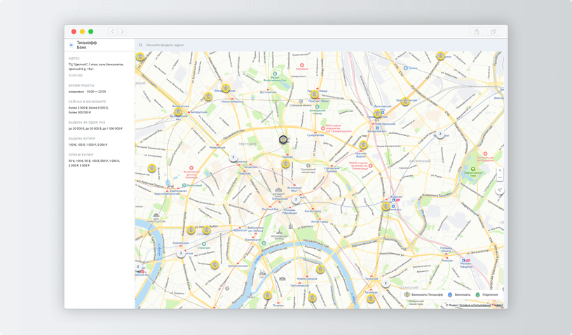 Банкоматы на карте рядом со мной показать. Банкоматы тинькофф на карте.