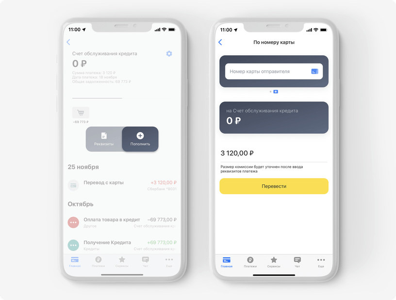 Рассрочка в приложении тинькофф. Рассрочка тинькофф через приложение. Чек тинькофф рассрочки. Тинькофф рассрочка платежа. Оплата тинькофф по договору.