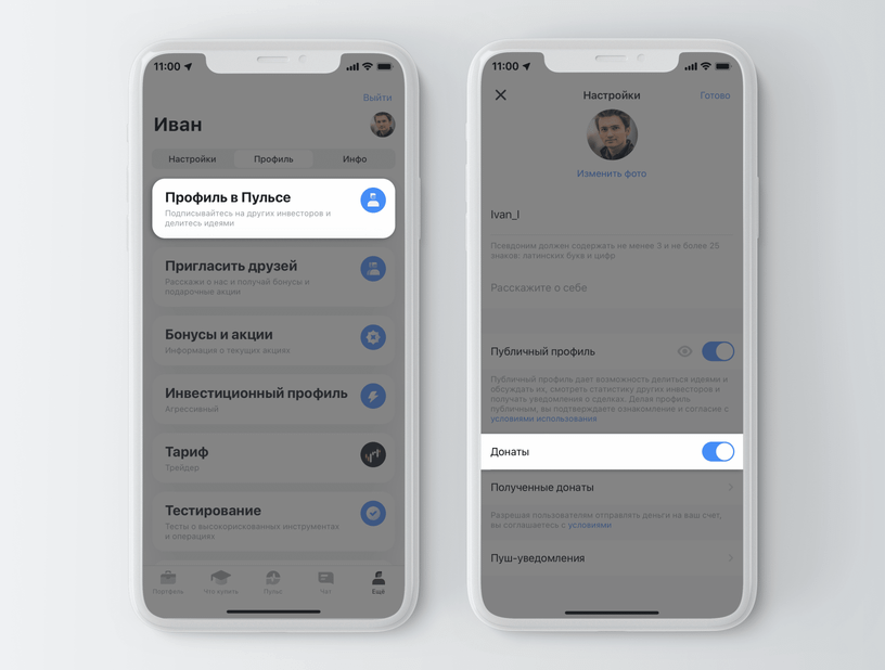 Можно ли донатить с тинькофф. Можно ли донатить с тинькофф. Тинькофф карта для детей. Тинькофф карта для детей с 7. Детская карта тинькофф.