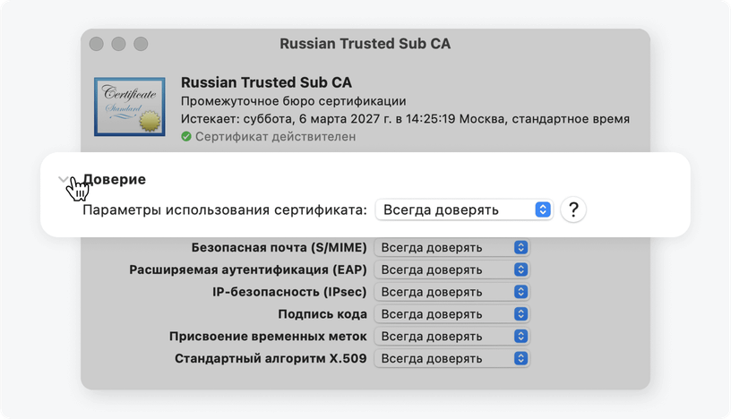 Влияние истечения срока действия сертификата корневого цс adobe на файлы pdf с расширенными функциями reader