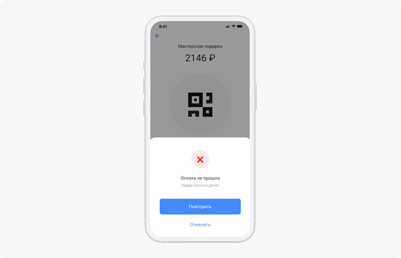 Как расплачиваться телефоном вместо карты