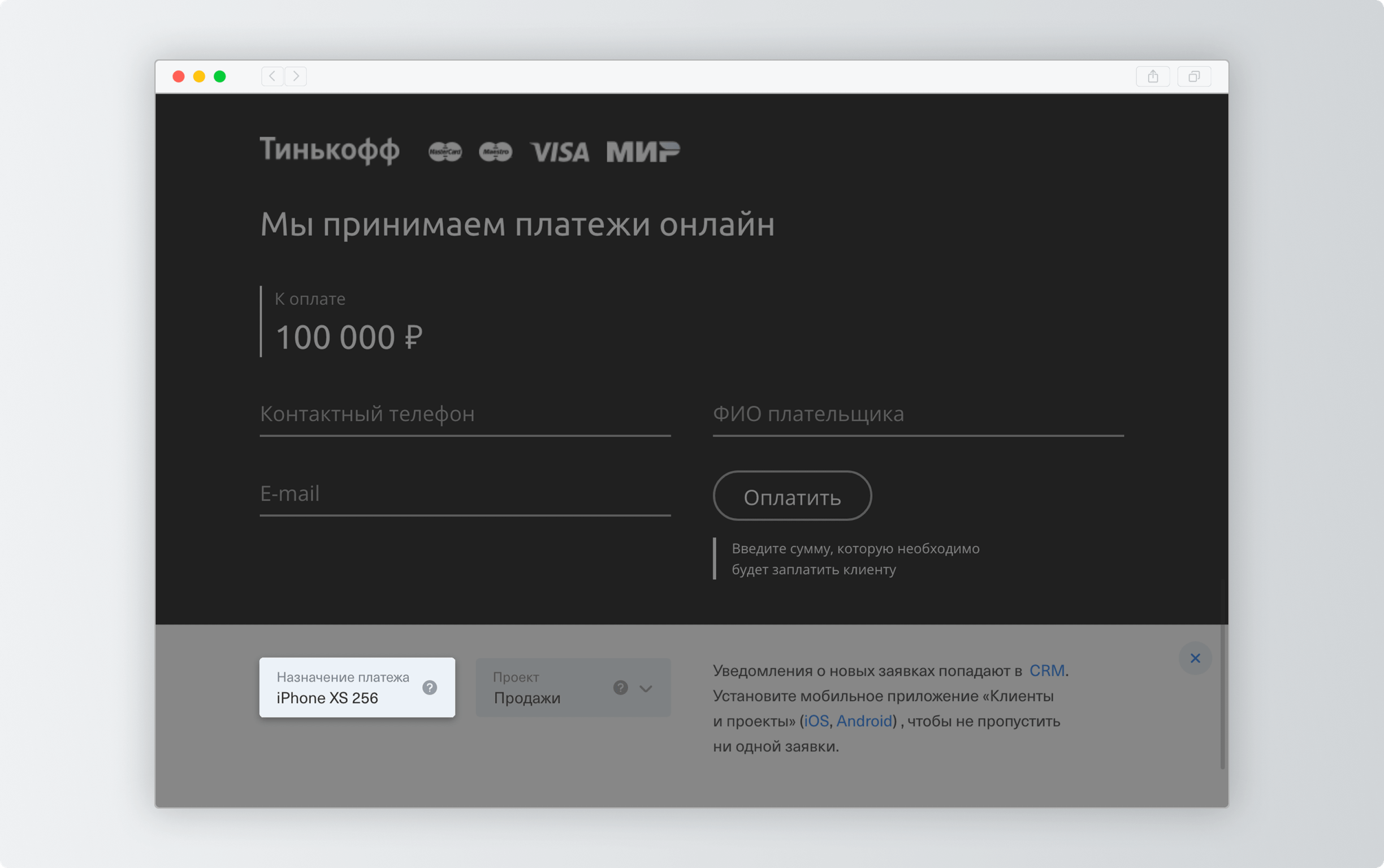 Конструктор сайтов тинькофф. Тинькофф создать сайт. 404 Ошибка на сайте тинькофф. Как сделать адрес сайта тинькофф. Сайт тинькофф номер телефона