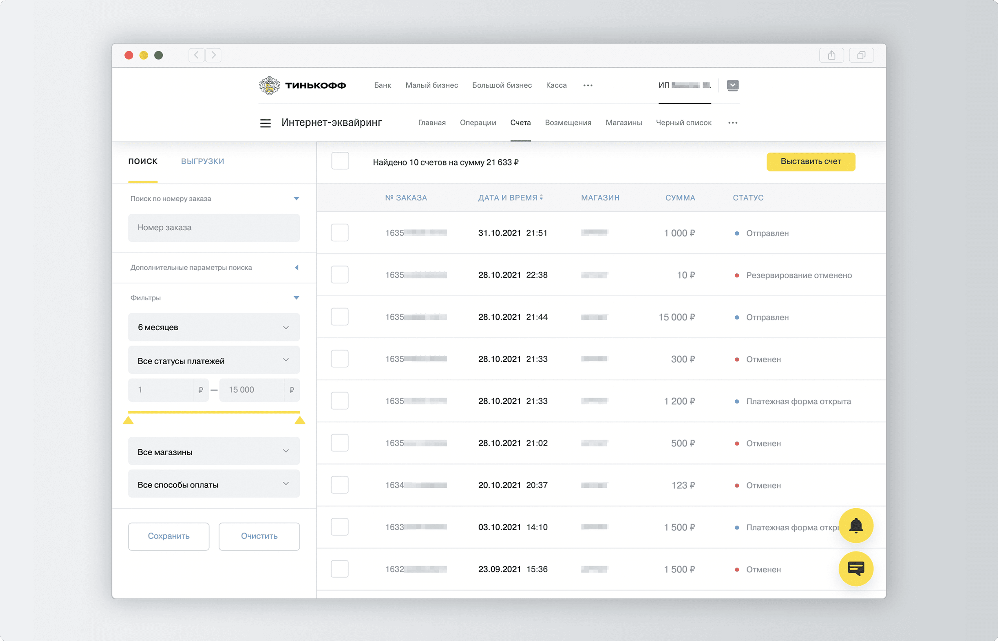 Выгрузить список пользователей. Binance Стейкинг. Defi staking. Defi кошелёк Бинанс. Locked staking.