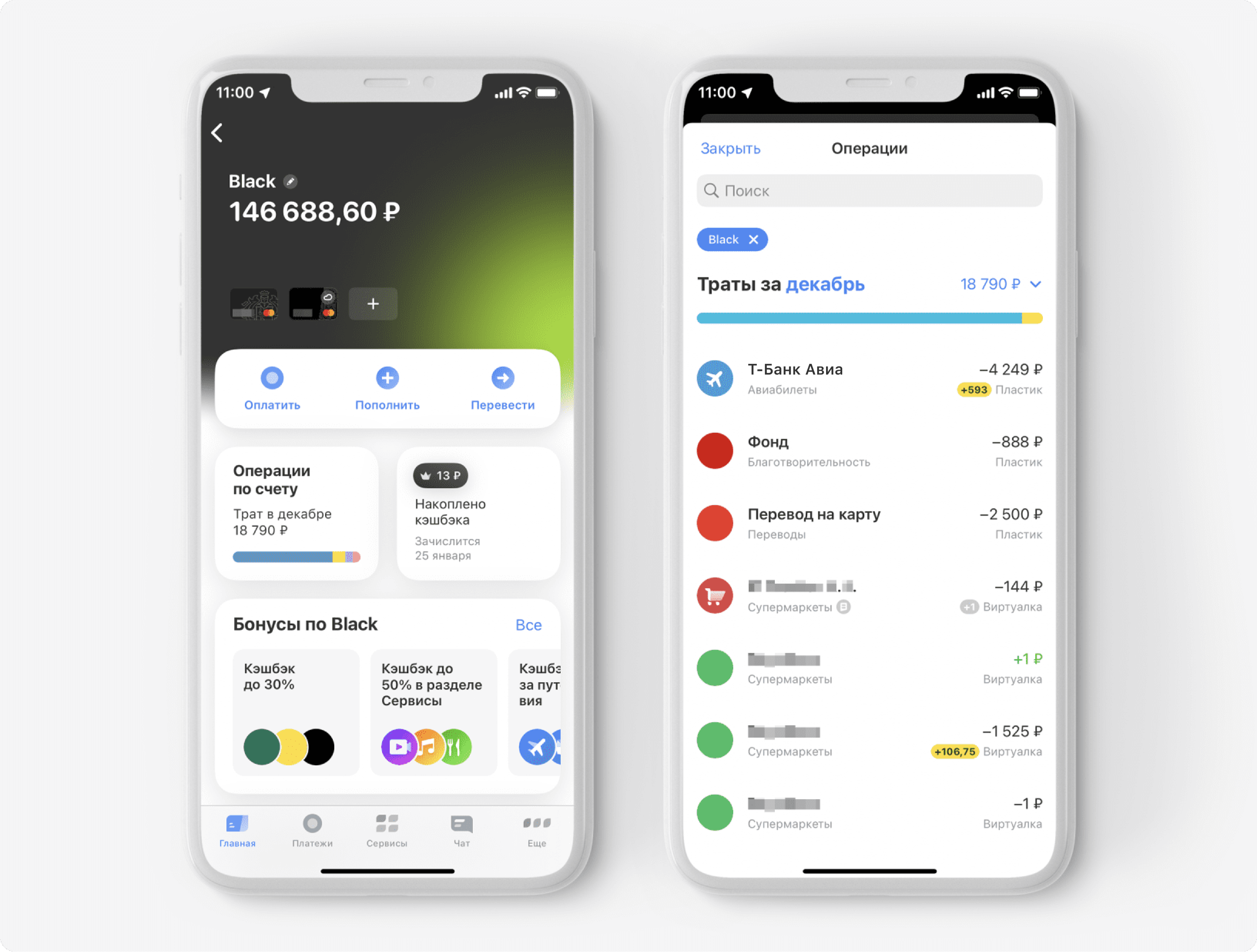 Как перевести кэшбэк на карте тинькофф. Как перевести кэшбэк на карте тинькофф. Карта тинькофф блэк кэшбэк. Карта тинькофф. Кэшбэк по карте тинькофф.