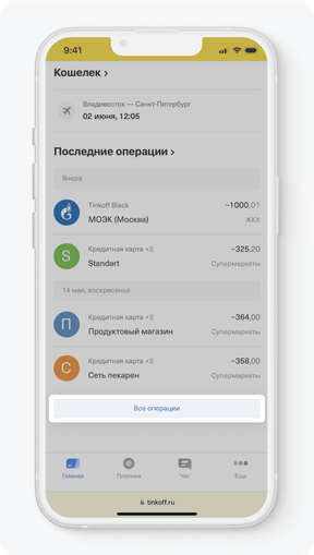 Новшества законодательства и регулирования