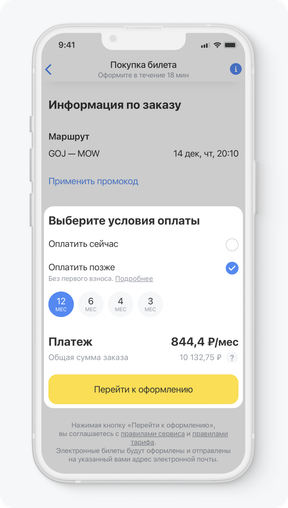 Круглосуточная