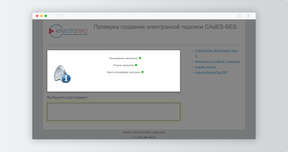 криптопро csp не загружен что делать