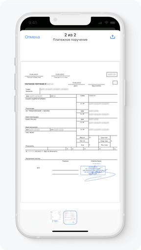 Новшества законодательства и регулирования