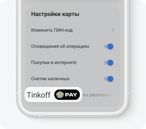 Как оплатить через сотовый телефон