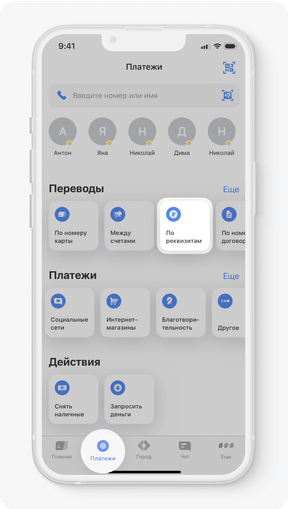 Новшества законодательства и регулирования