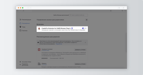 криптопро csp не загружен что делать