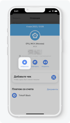 Новшества законодательства и регулирования
