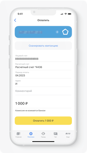 Новшества законодательства и регулирования