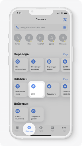 Новшества законодательства и регулирования