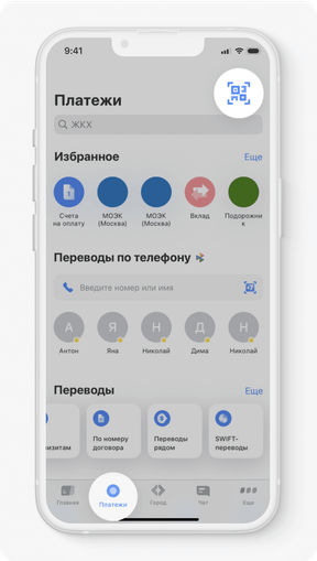 Новшества законодательства и регулирования
