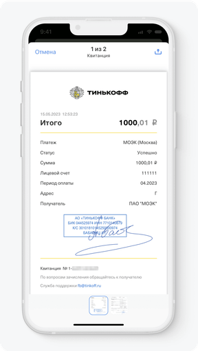 Новшества законодательства и регулирования