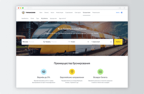 Купи