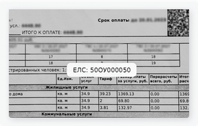 Новшества законодательства и регулирования
