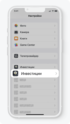 Как проверить iPhone перед покупкой?