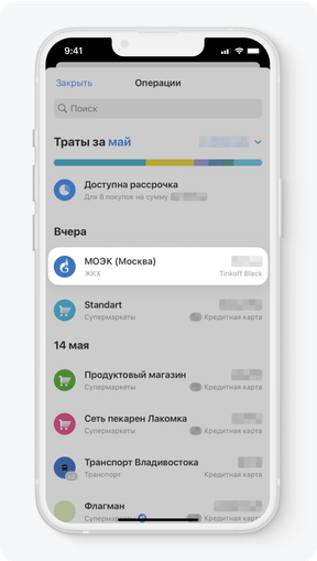 Новшества законодательства и регулирования