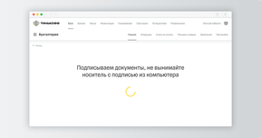 криптопро csp не загружен что делать
