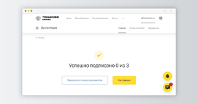 криптопро csp не загружен что делать