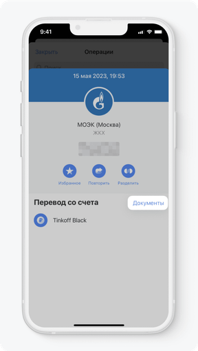 Новшества законодательства и регулирования