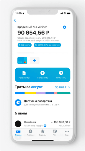 Цены