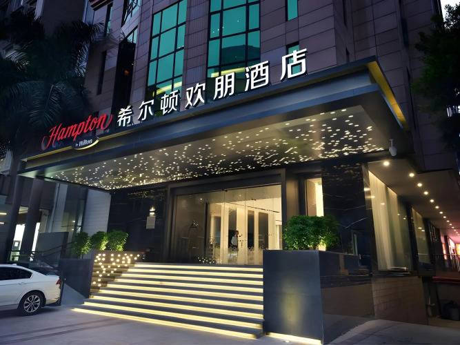 1 фото отеля "Hampton By Hilton Guangzhou Tianhe Sports Center"