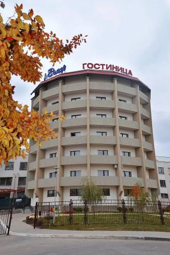 1 фото отеля "Отель Вояж"