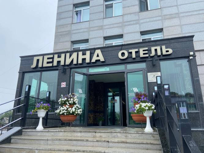 1 фото отеля "Отель Lenina"