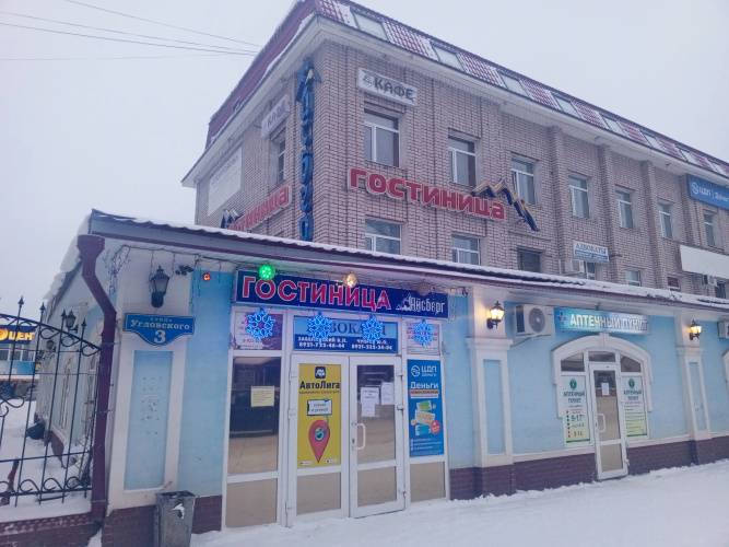 1 фото отеля "Отель Айсберг"
