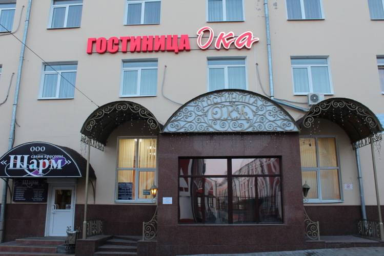 1 фото отеля " Ока"