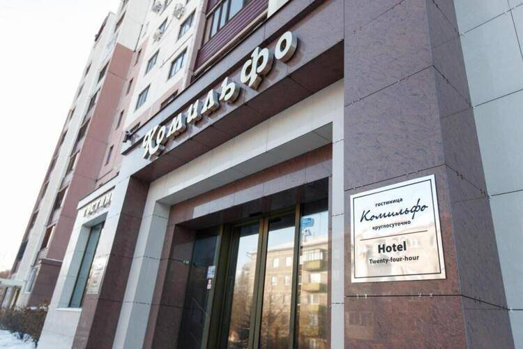 1 фото отеля "Комильфо"