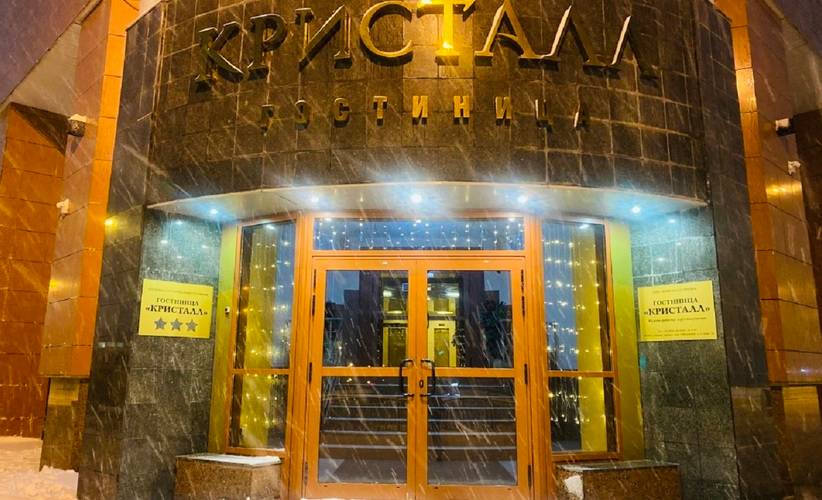 1 фото отеля "Кристалл"