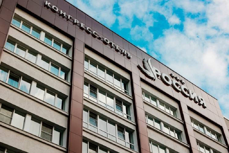 1 фото отеля "Конгресс-отель "Россия""