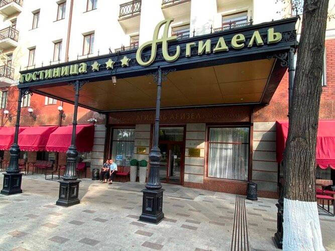 1 фото отеля "Агидель"