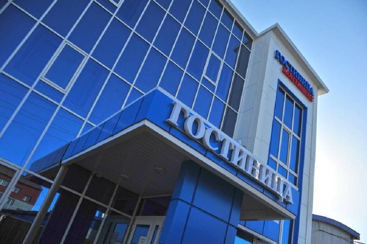 1 фото отеля "КОНТИНЕНТ"