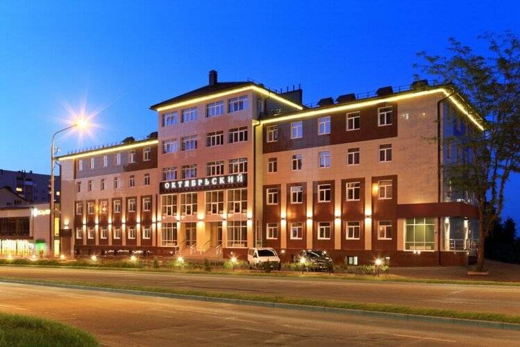 1 фото отеля "Октябрьский"