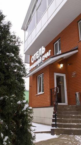1 фото отеля "Домашний очаг"