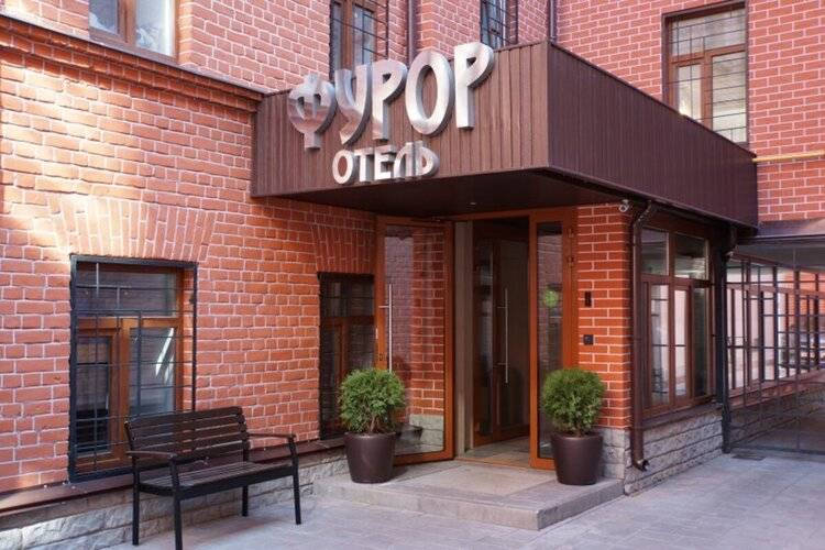 1 фото отеля "Фурор"
