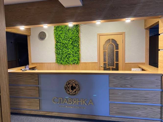 1 фото отеля "Славянка"