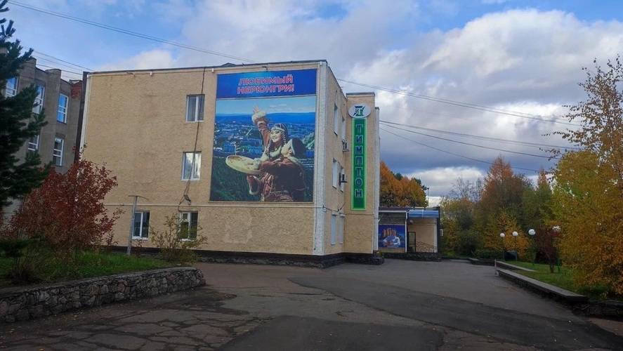 1 фото отеля "Тимптон"